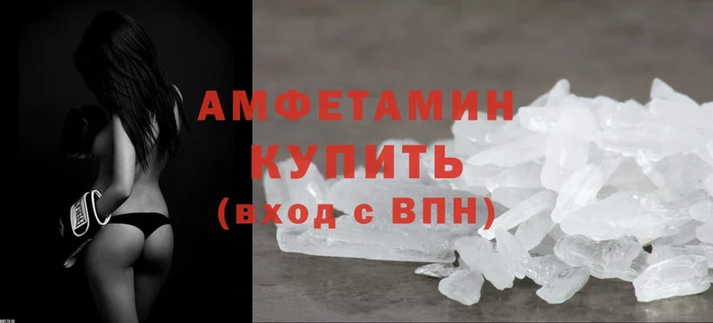 Amphetamine Premium  Копейск 